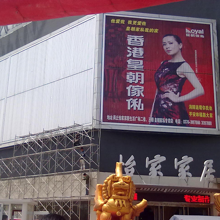 河北三面翻_新創富_三面翻_生產供應商